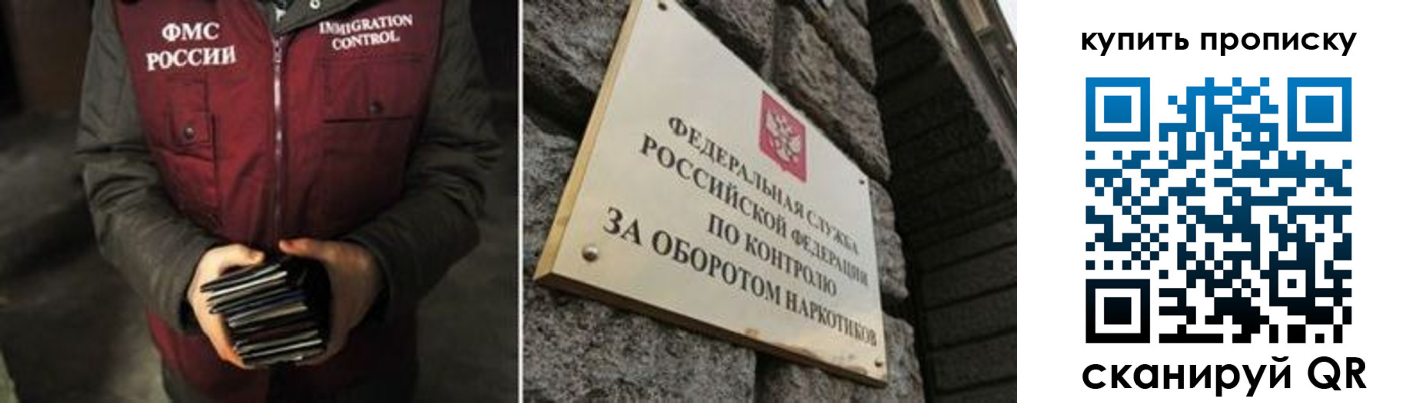 временная регистрация законно в Краснокаменске